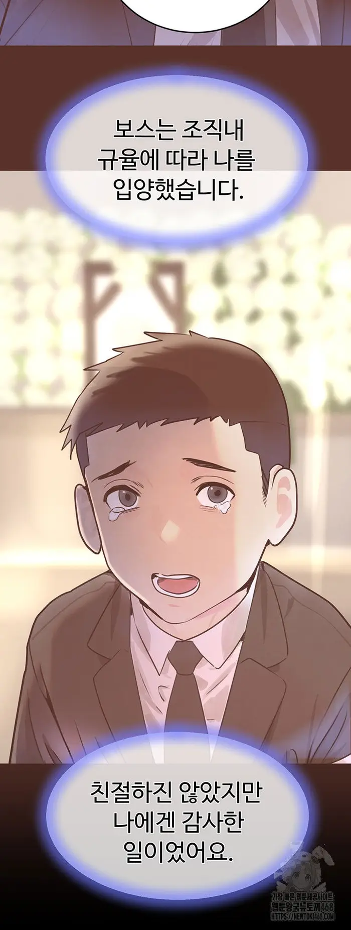 The Boss’s Daughter Raw picture 21