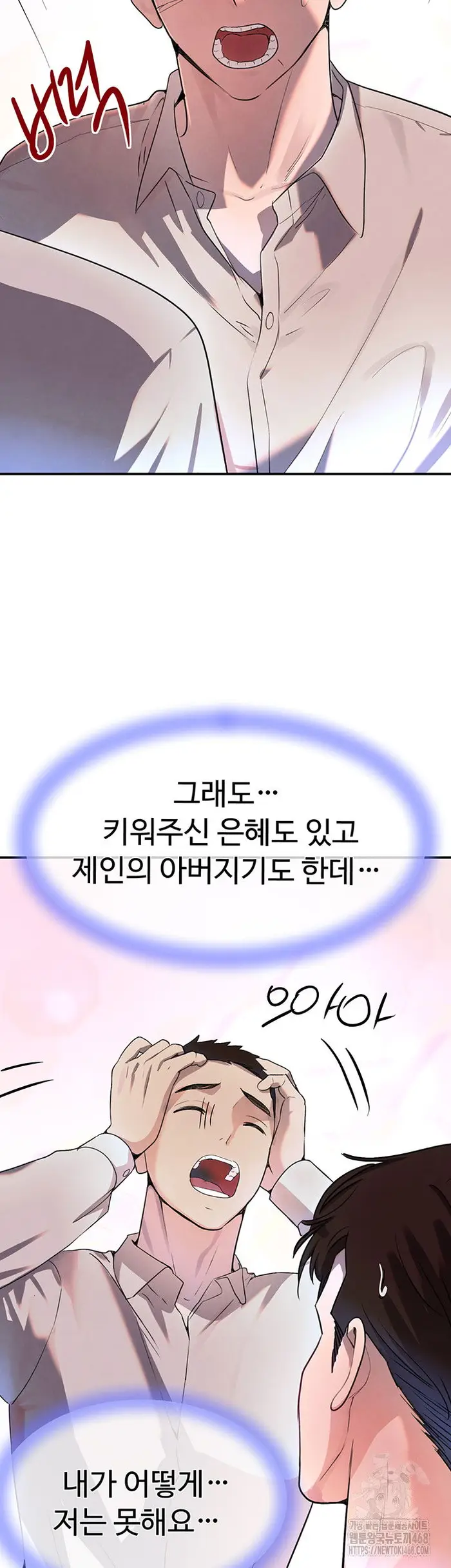 The Boss’s Daughter Raw picture 27