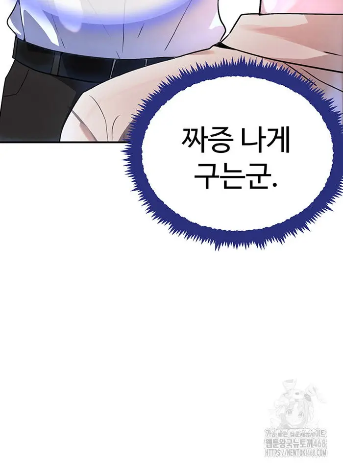 The Boss’s Daughter Raw picture 28
