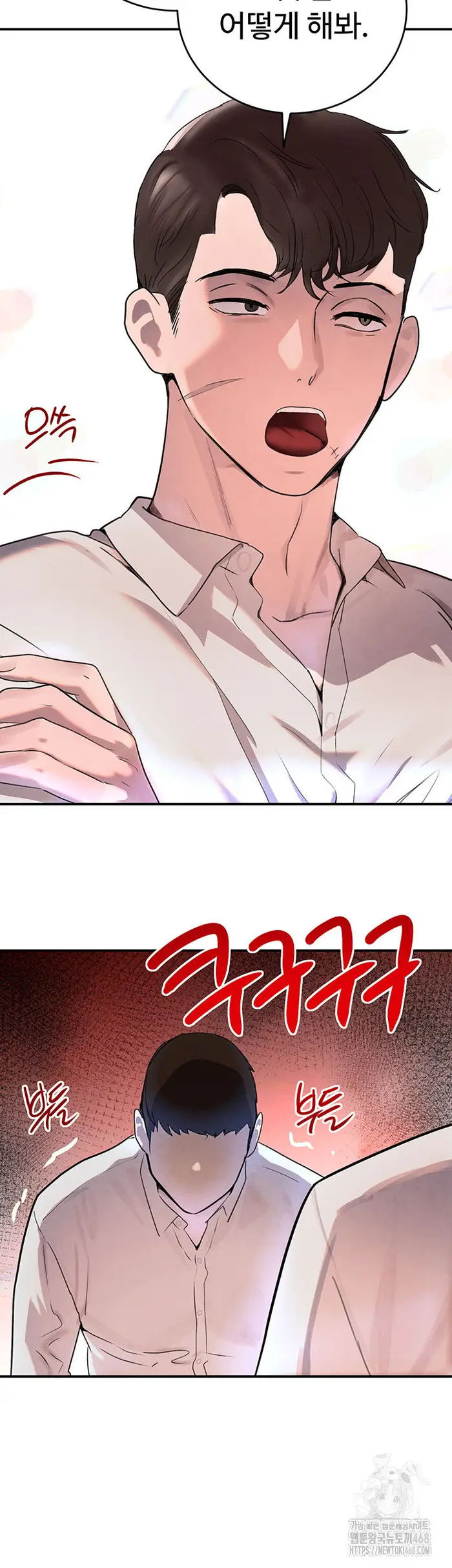 The Boss’s Daughter Raw picture 30