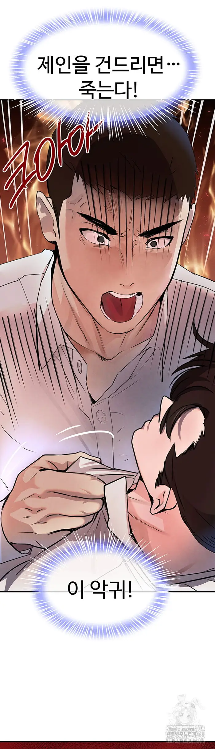 The Boss’s Daughter Raw picture 32