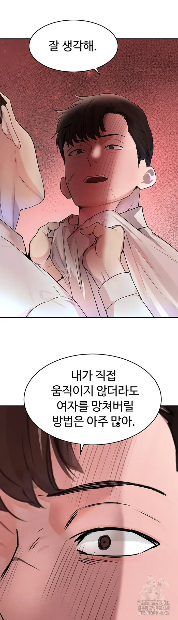 The Boss’s Daughter Raw picture 35