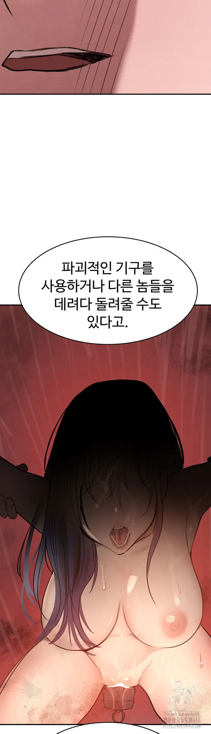 The Boss’s Daughter Raw picture 36