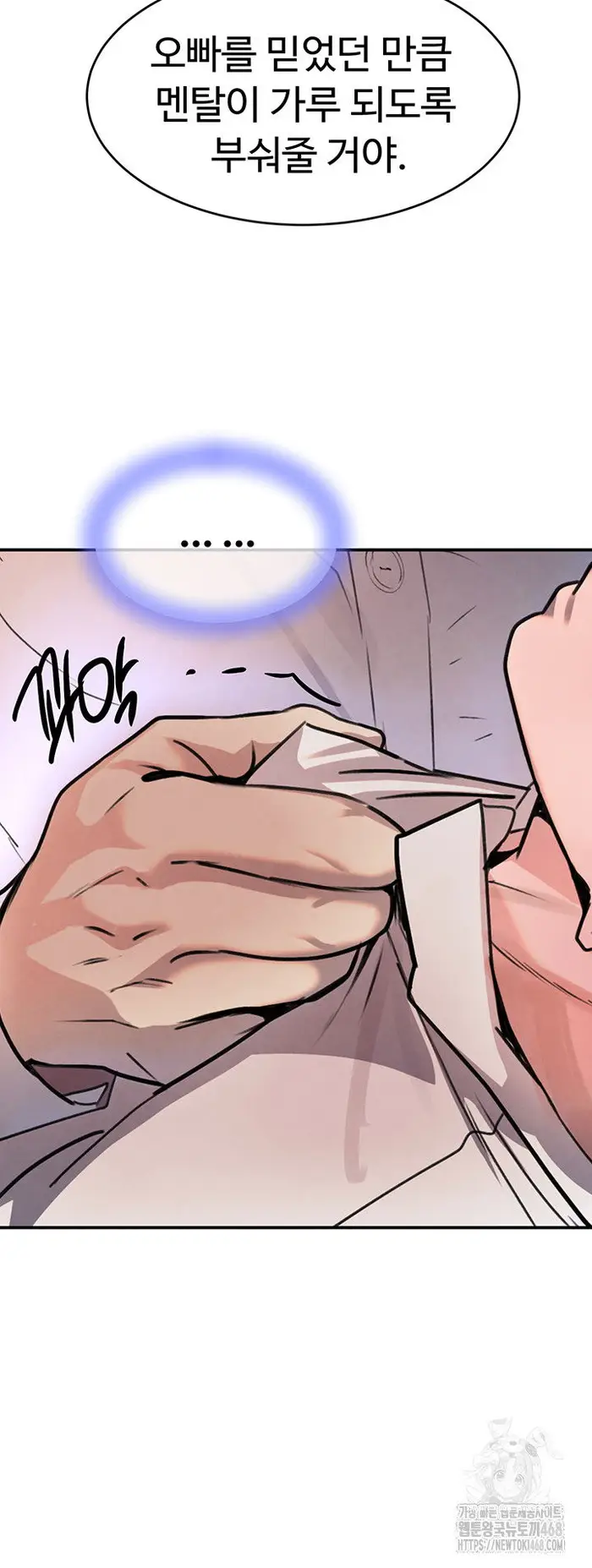 The Boss’s Daughter Raw picture 37