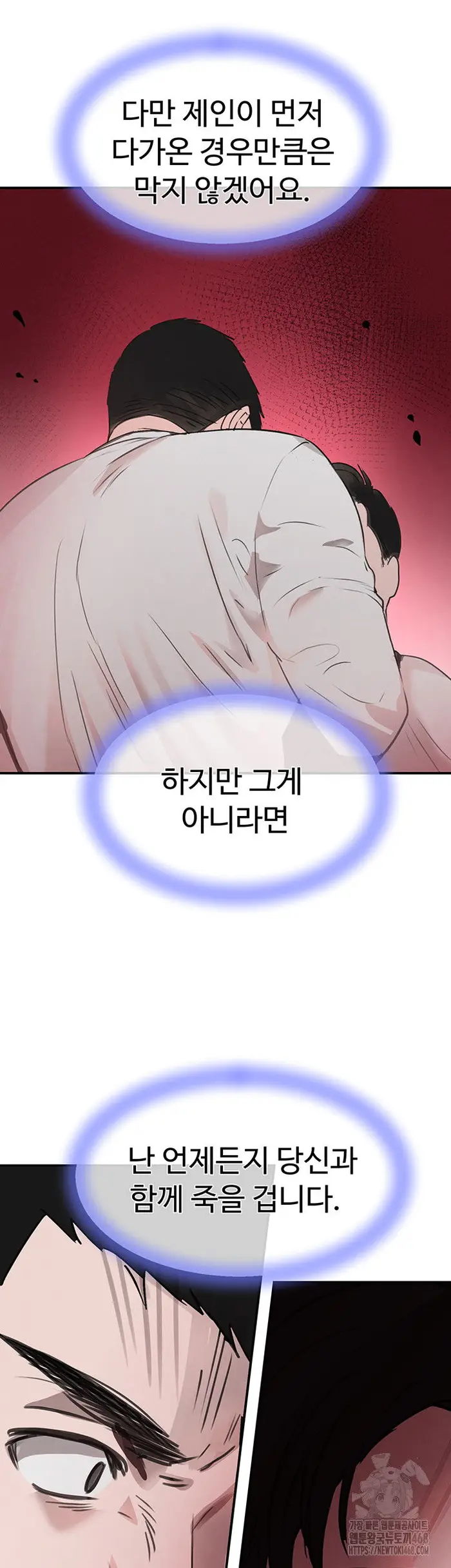 The Boss’s Daughter Raw picture 38