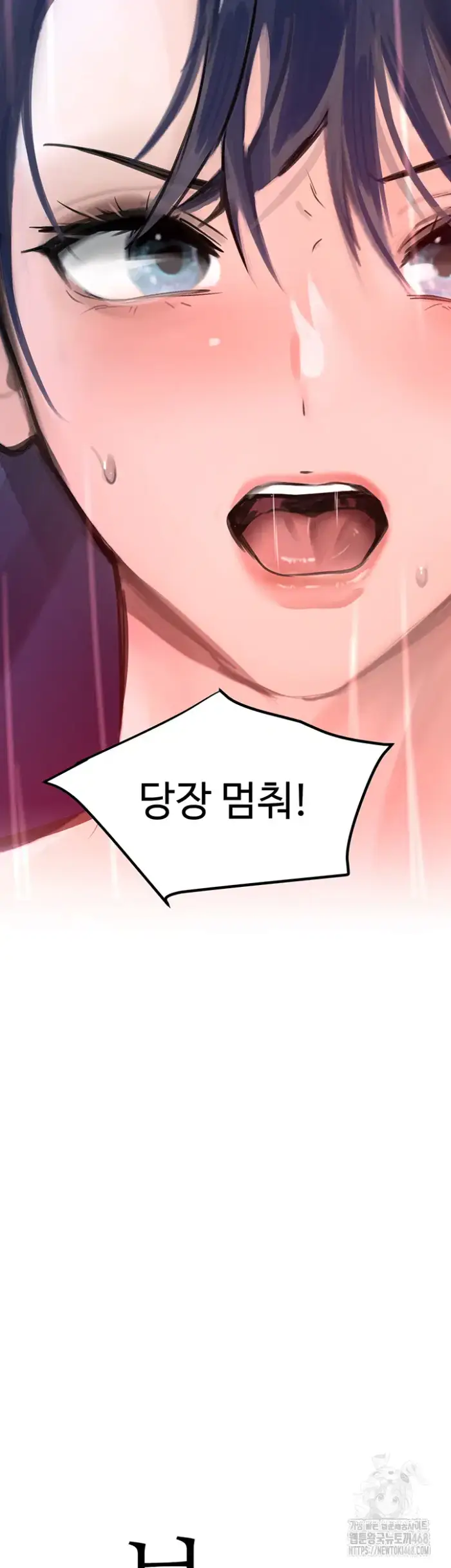 The Boss’s Daughter Raw picture 5