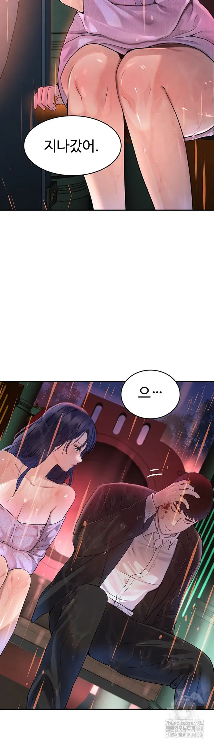 The Boss’s Daughter Raw picture 42