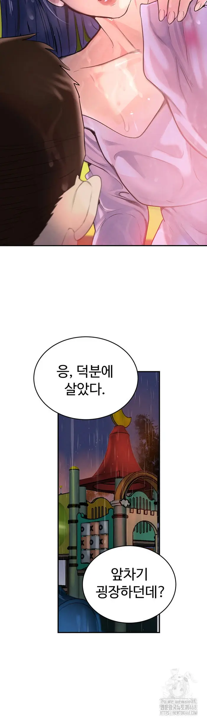The Boss’s Daughter Raw picture 45