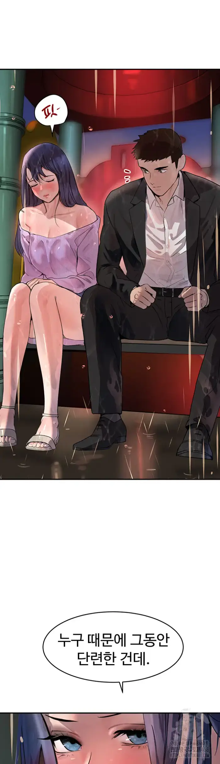 The Boss’s Daughter Raw picture 47