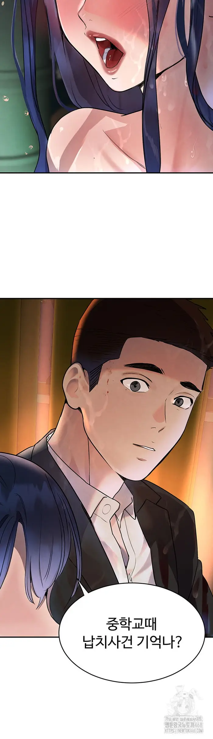 The Boss’s Daughter Raw picture 48
