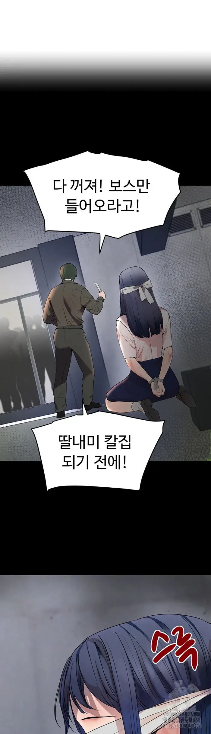 The Boss’s Daughter Raw picture 50