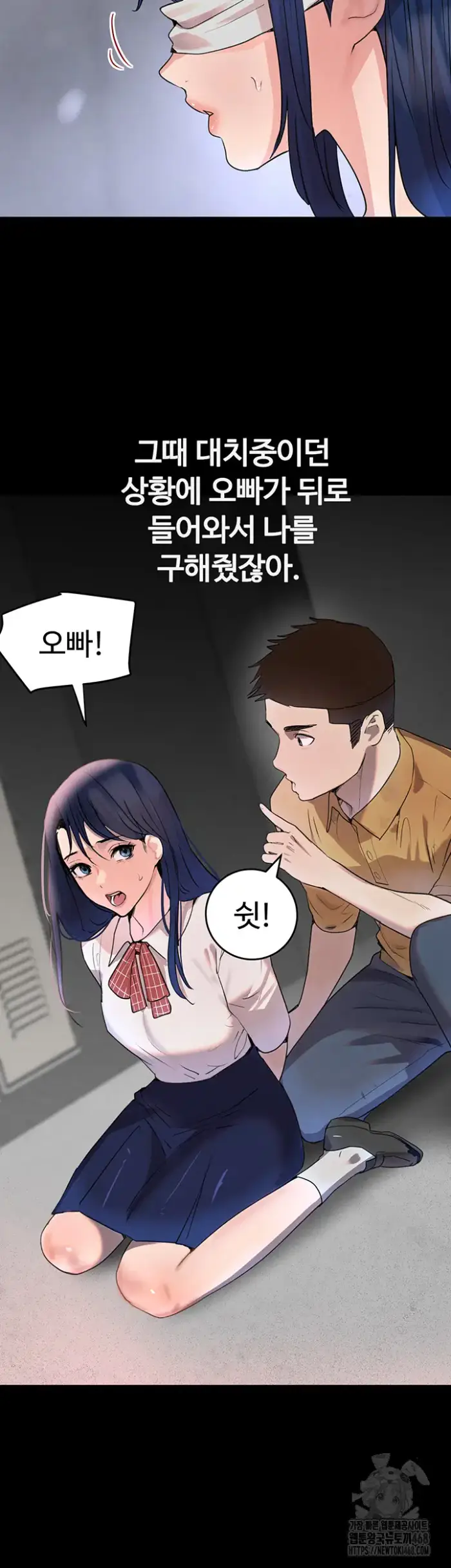 The Boss’s Daughter Raw picture 51