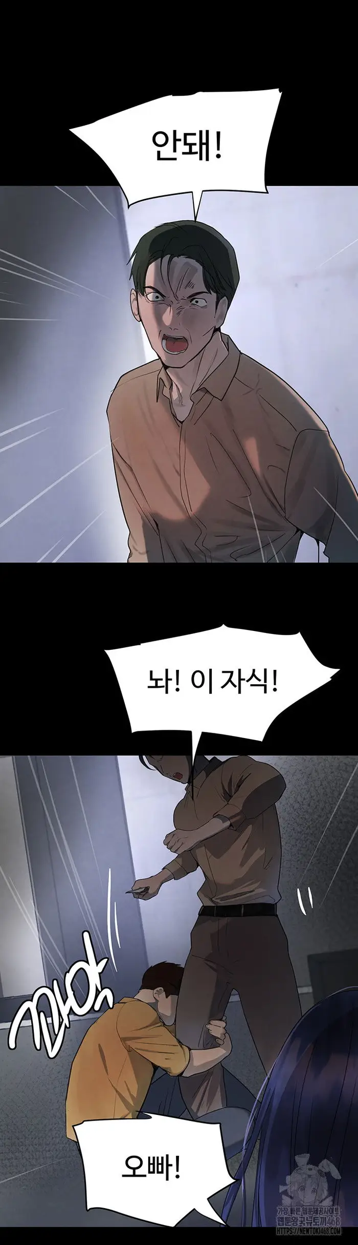 The Boss’s Daughter Raw picture 53