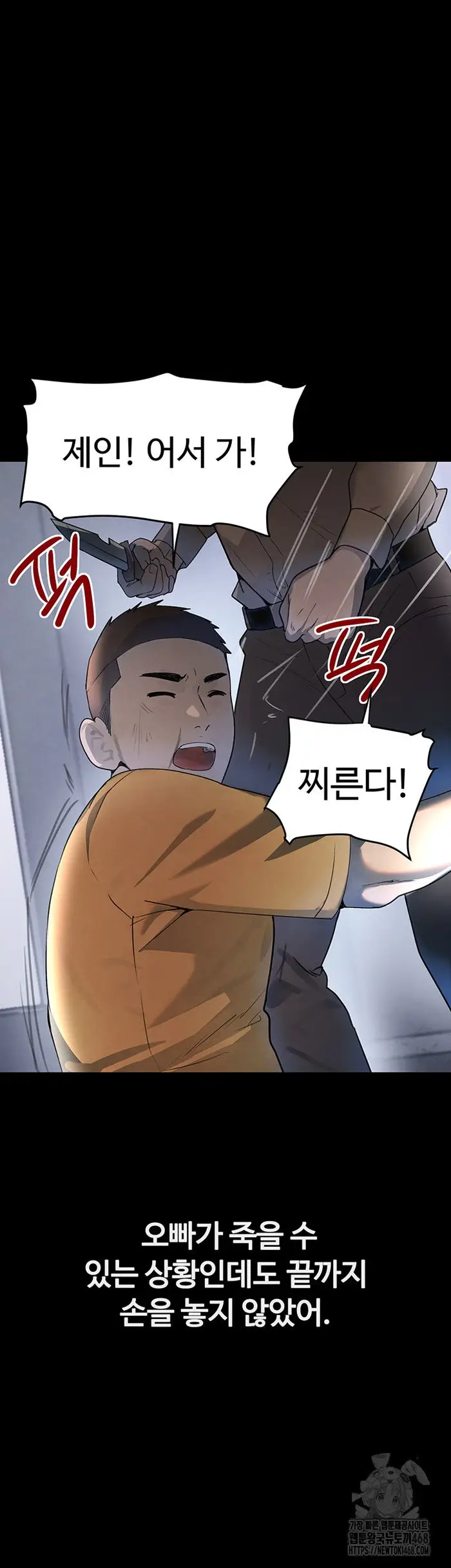 The Boss’s Daughter Raw picture 54