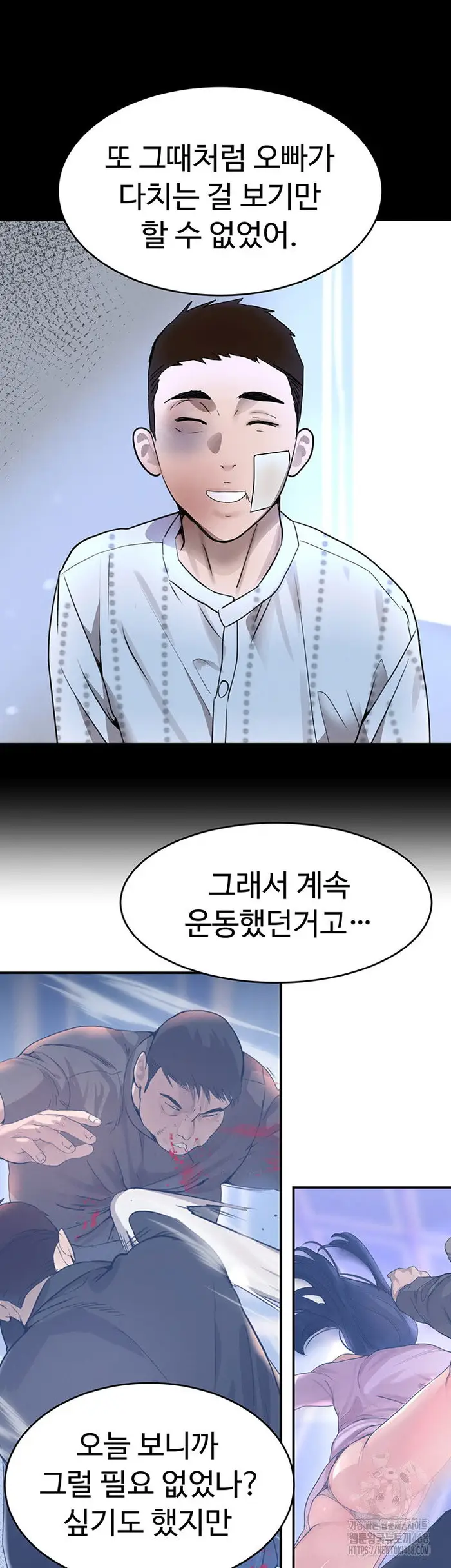 The Boss’s Daughter Raw picture 56