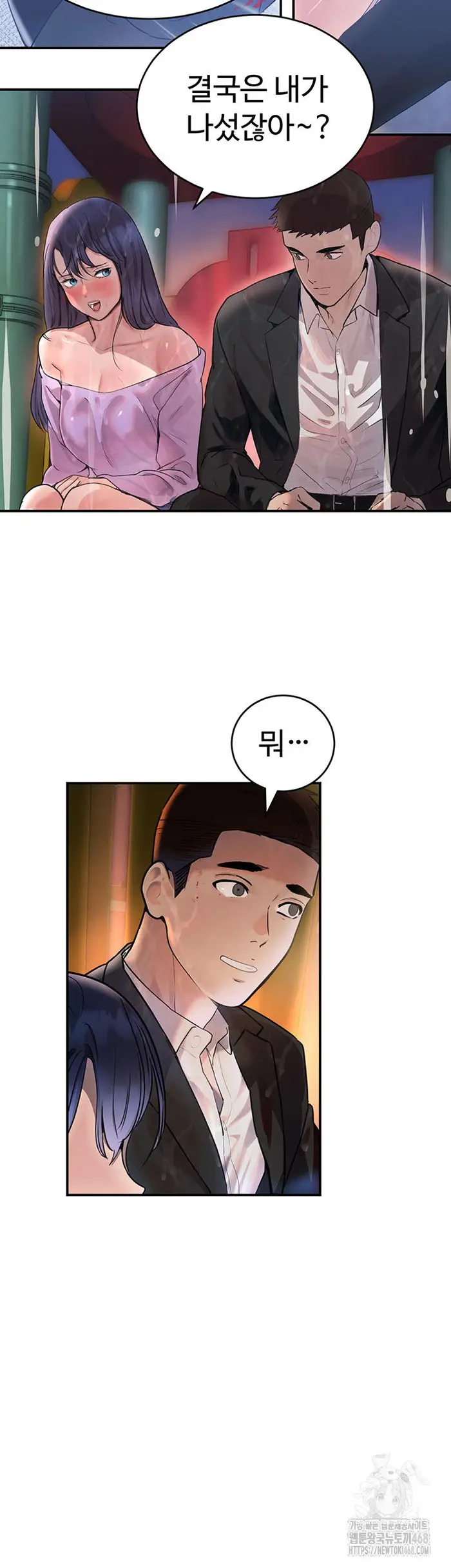 The Boss’s Daughter Raw picture 57