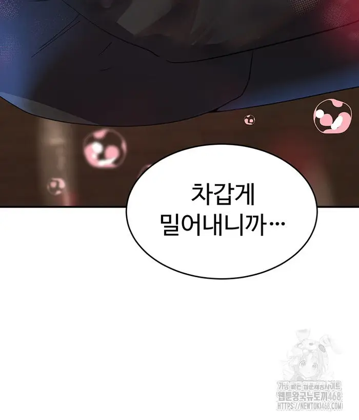 The Boss’s Daughter Raw picture 61