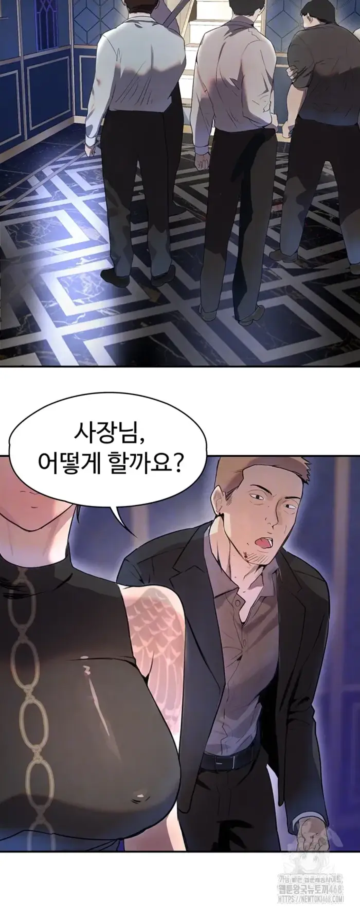 The Boss’s Daughter Raw picture 9