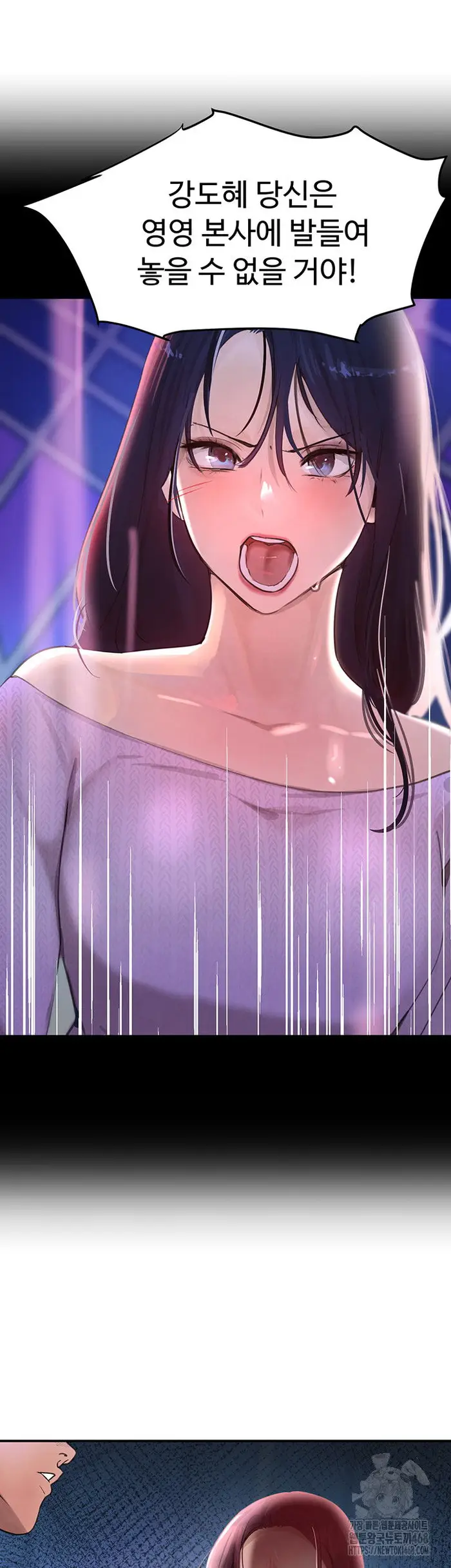 The Boss’s Daughter Raw picture 10