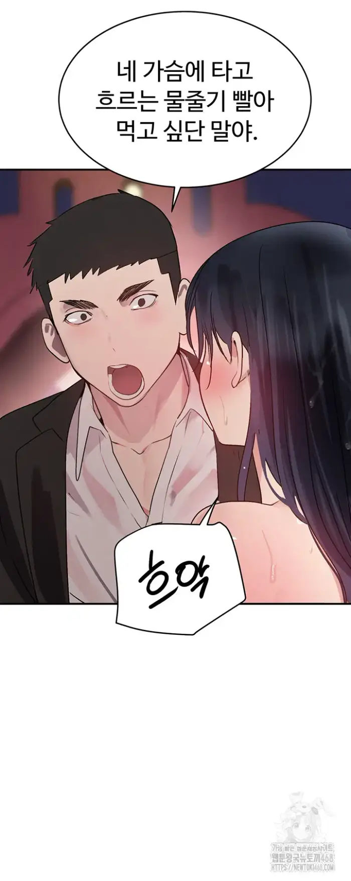 The Boss’s Daughter Raw picture 17