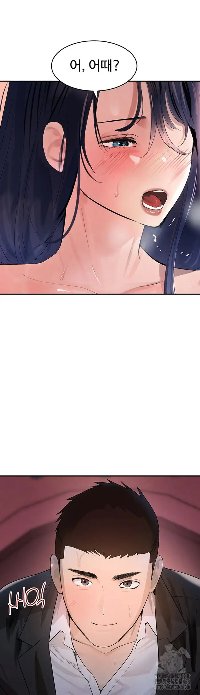 The Boss’s Daughter Raw picture 22