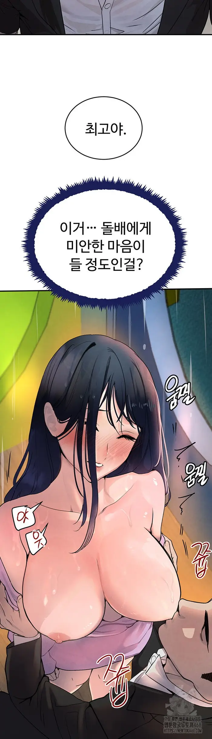 The Boss’s Daughter Raw picture 23