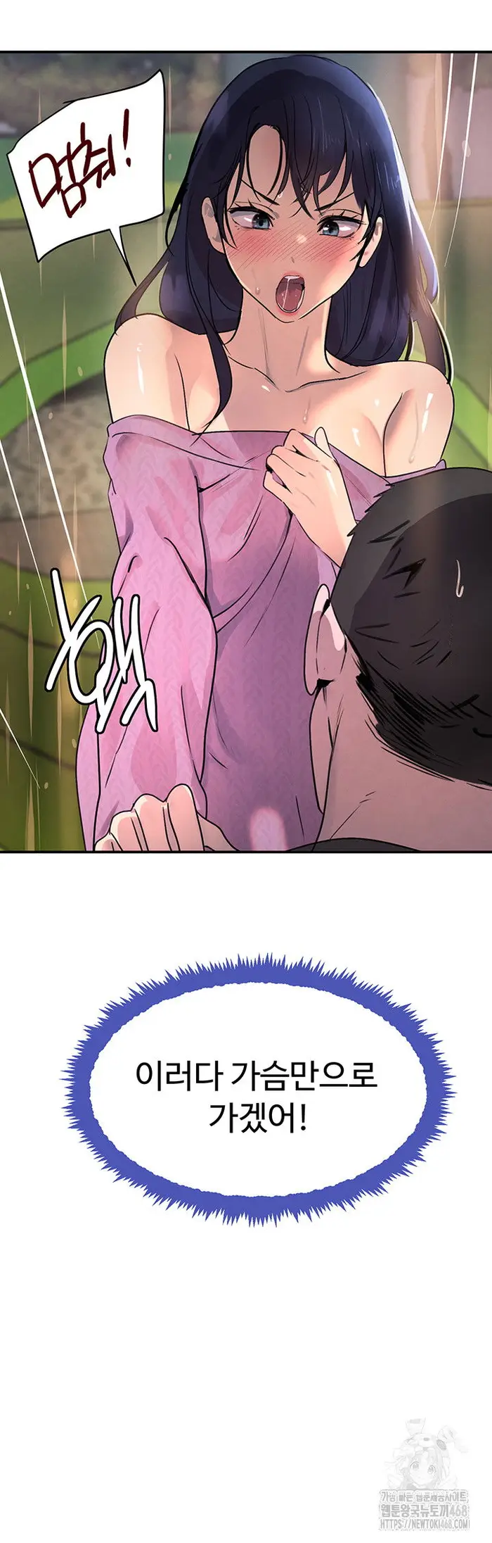 The Boss’s Daughter Raw picture 35