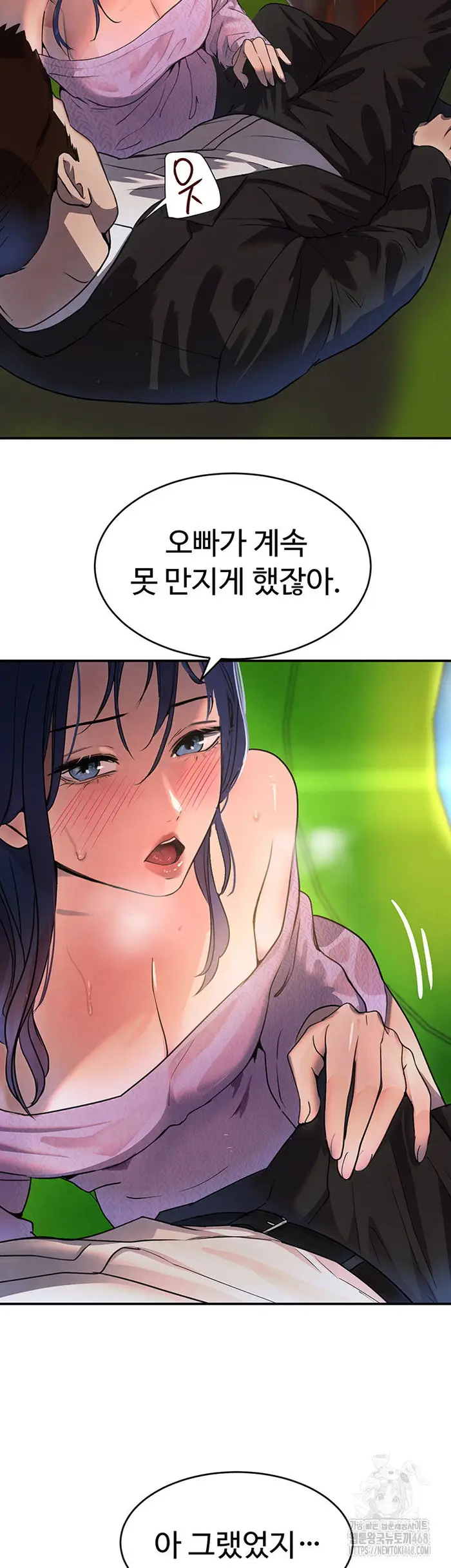 The Boss’s Daughter Raw picture 37