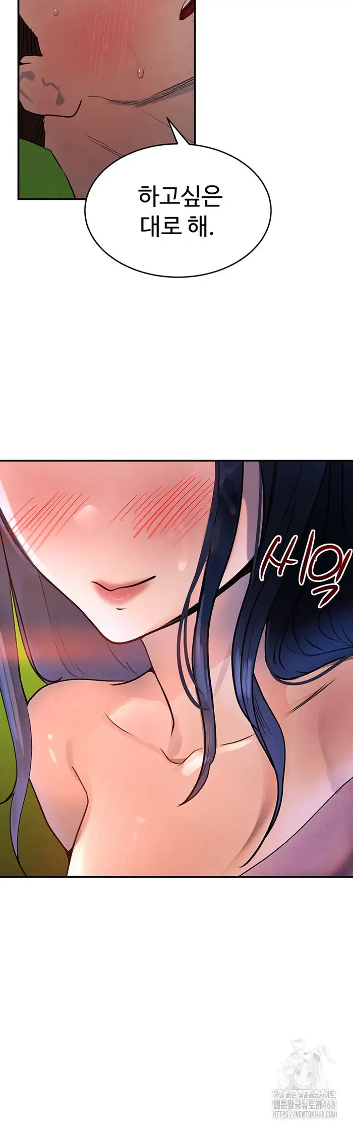 The Boss’s Daughter Raw picture 40