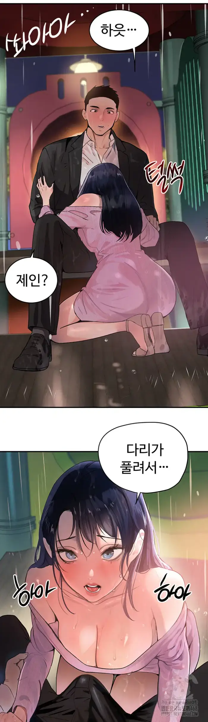 The Boss’s Daughter Raw picture 5