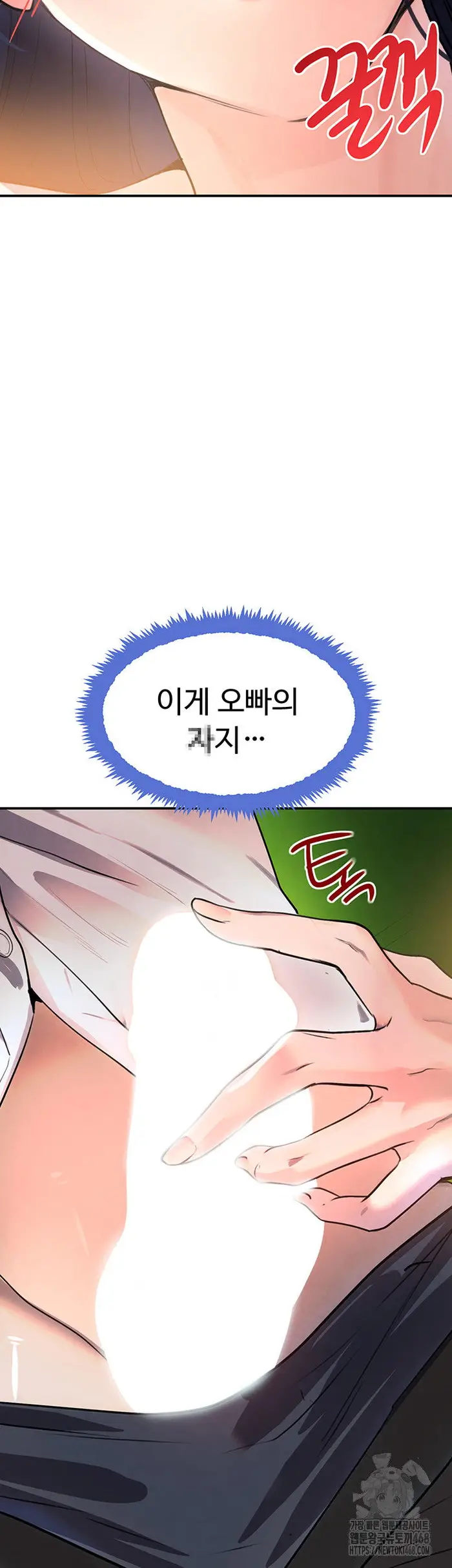 The Boss’s Daughter Raw picture 43