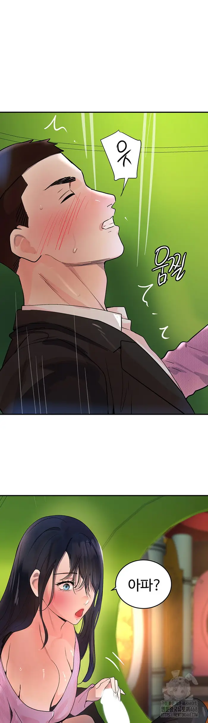 The Boss’s Daughter Raw picture 45