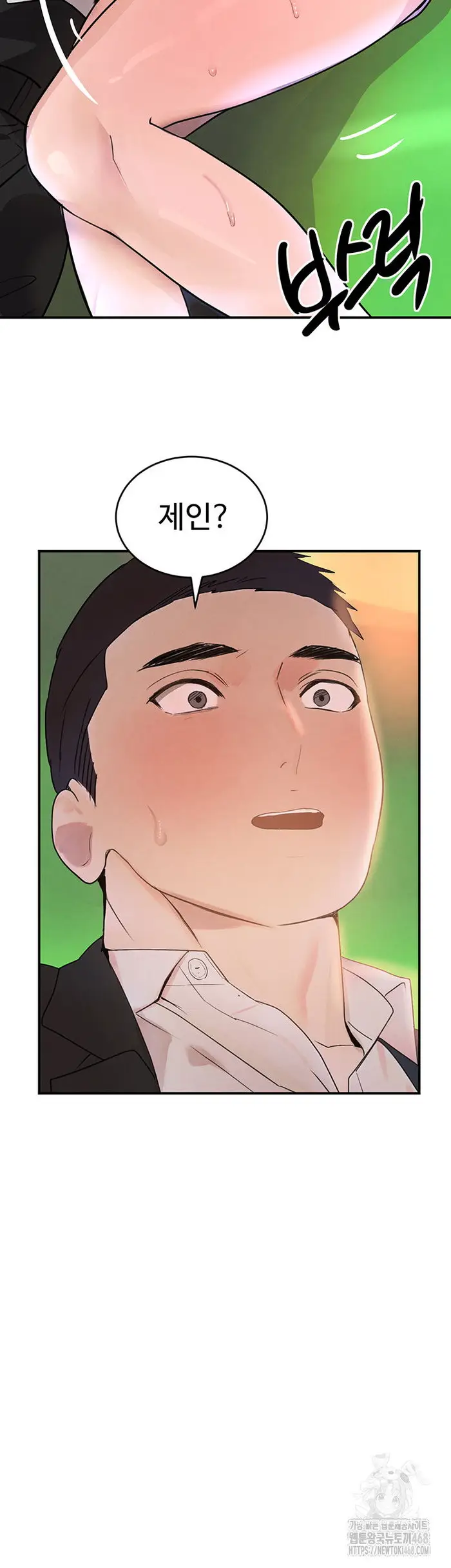 The Boss’s Daughter Raw picture 49