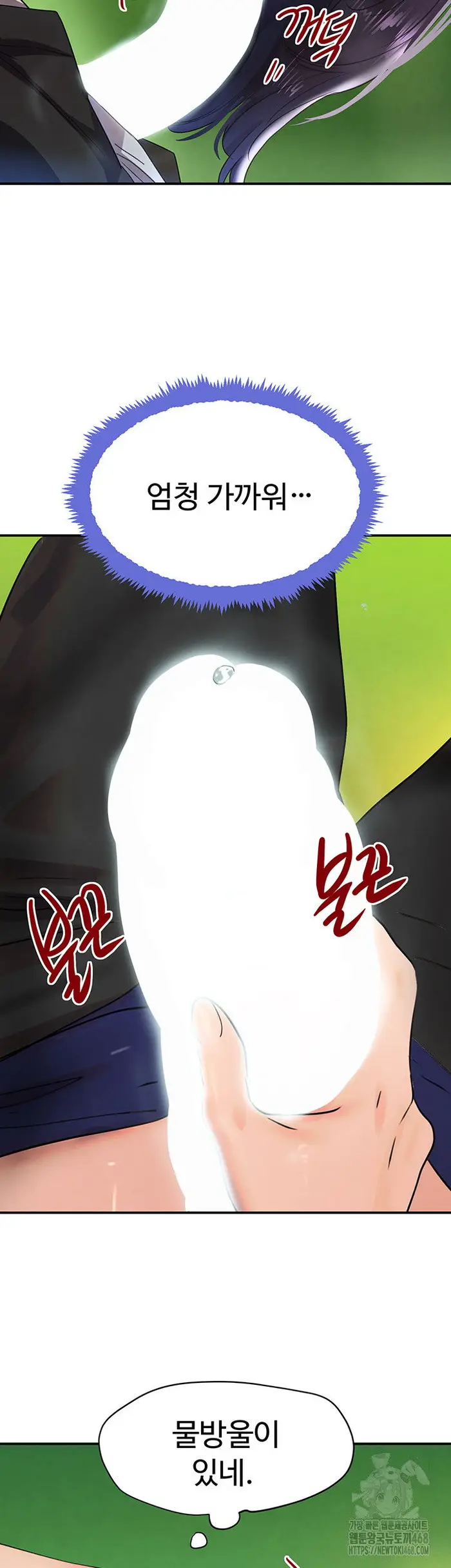 The Boss’s Daughter Raw picture 53