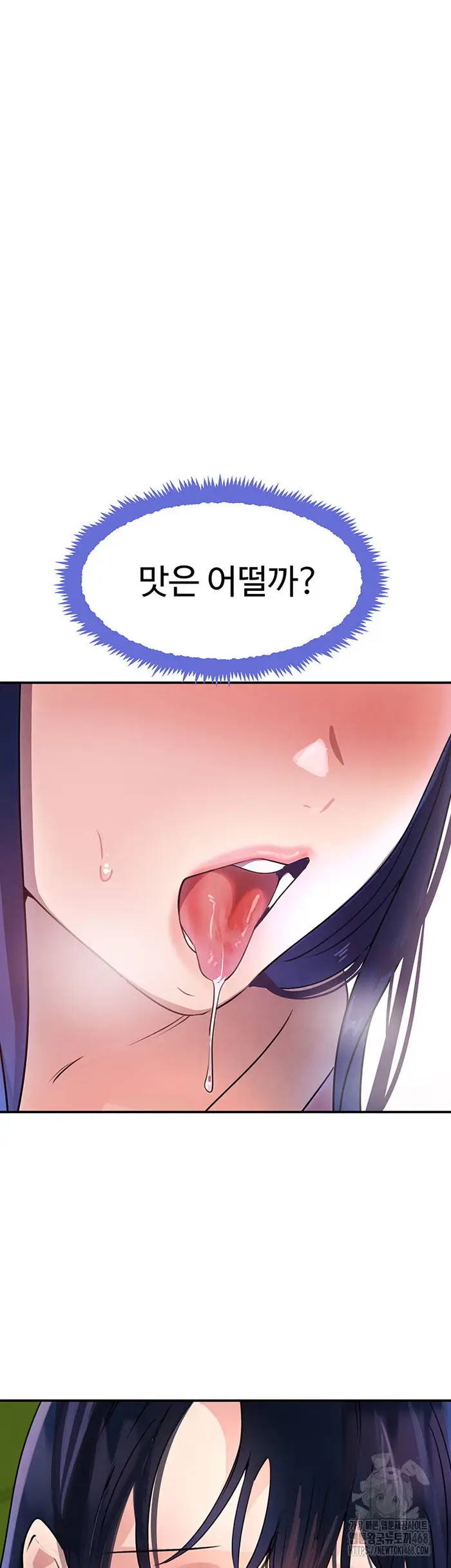 The Boss’s Daughter Raw picture 55
