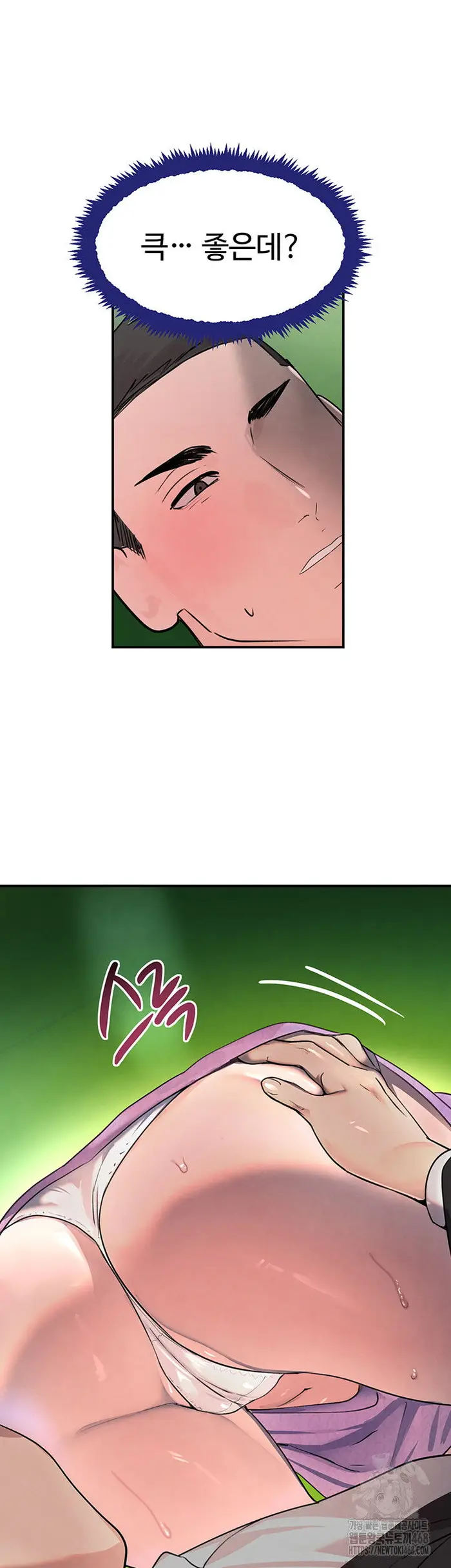 The Boss’s Daughter Raw picture 59