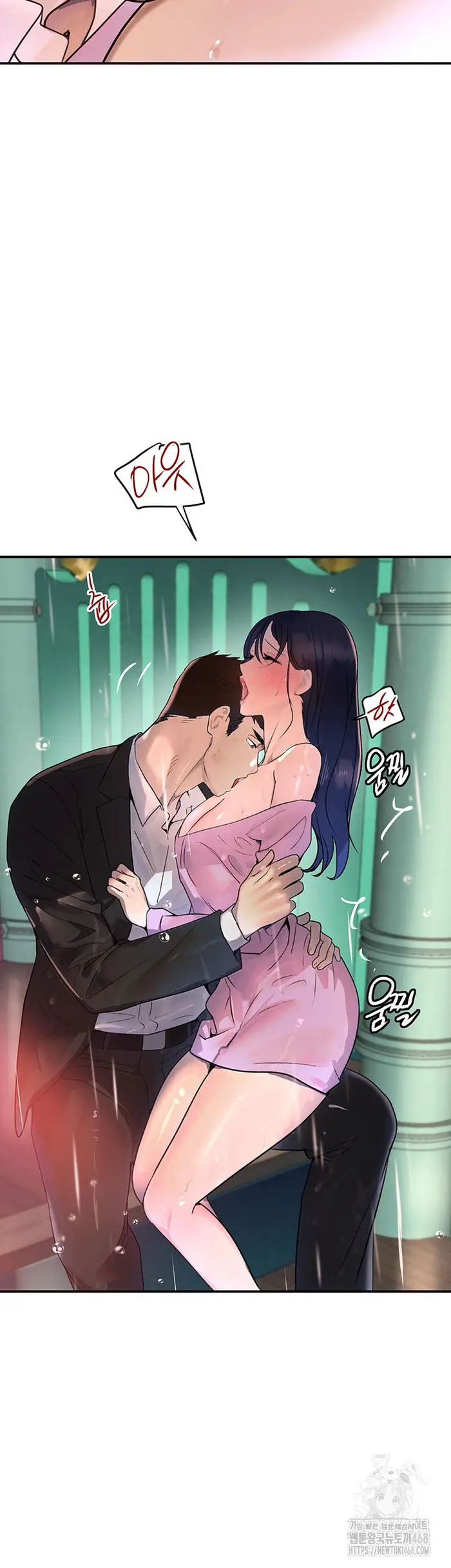 The Boss’s Daughter Raw picture 10