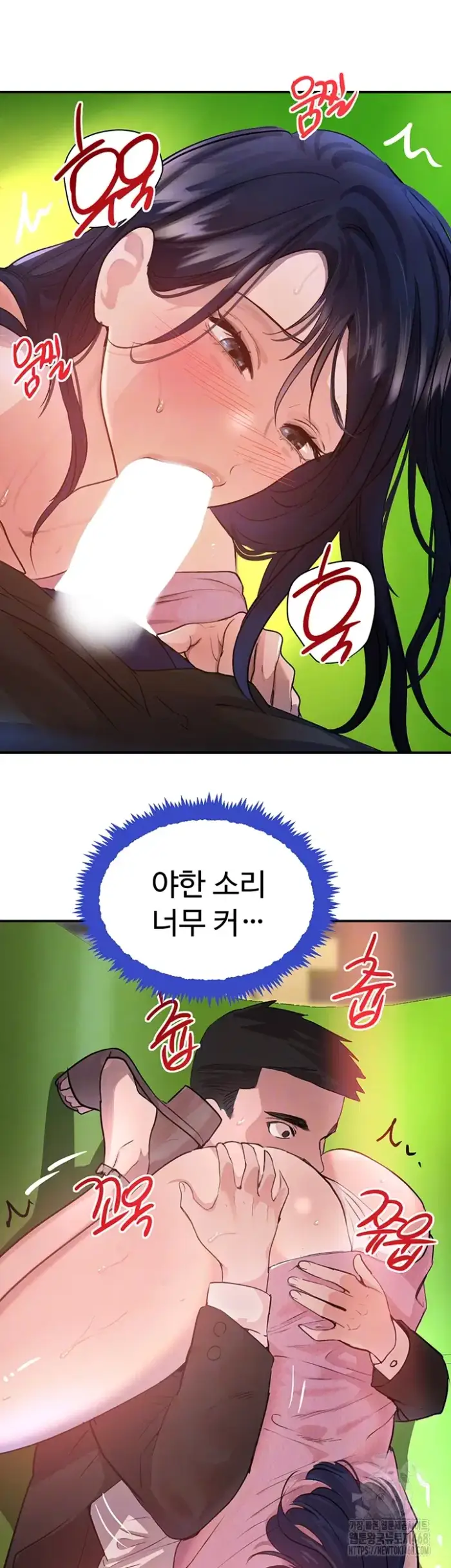 The Boss’s Daughter Raw picture 11