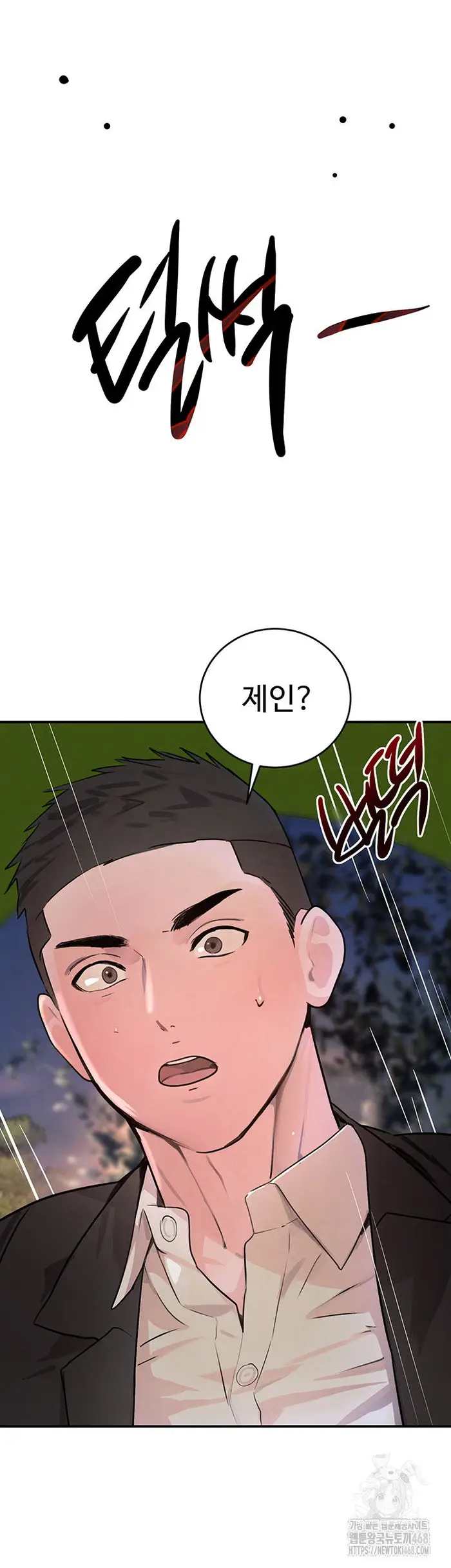 The Boss’s Daughter Raw picture 20