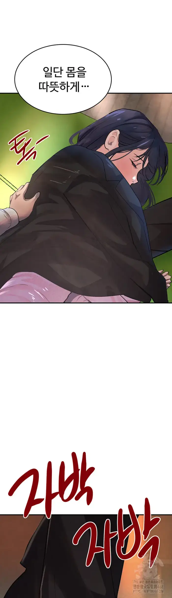 The Boss’s Daughter Raw picture 23