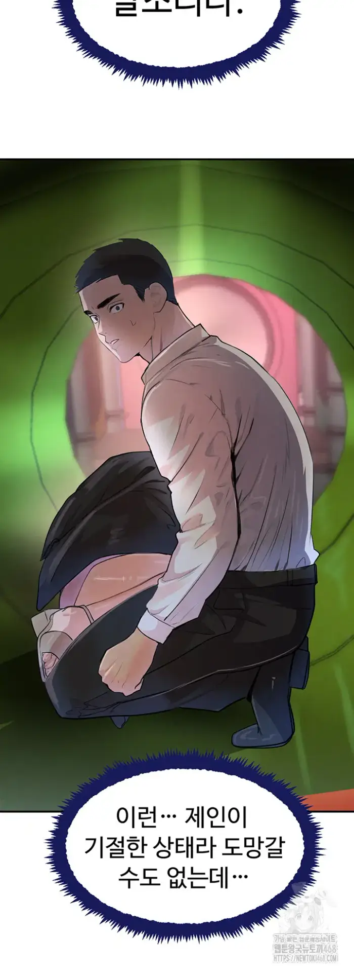 The Boss’s Daughter Raw picture 25