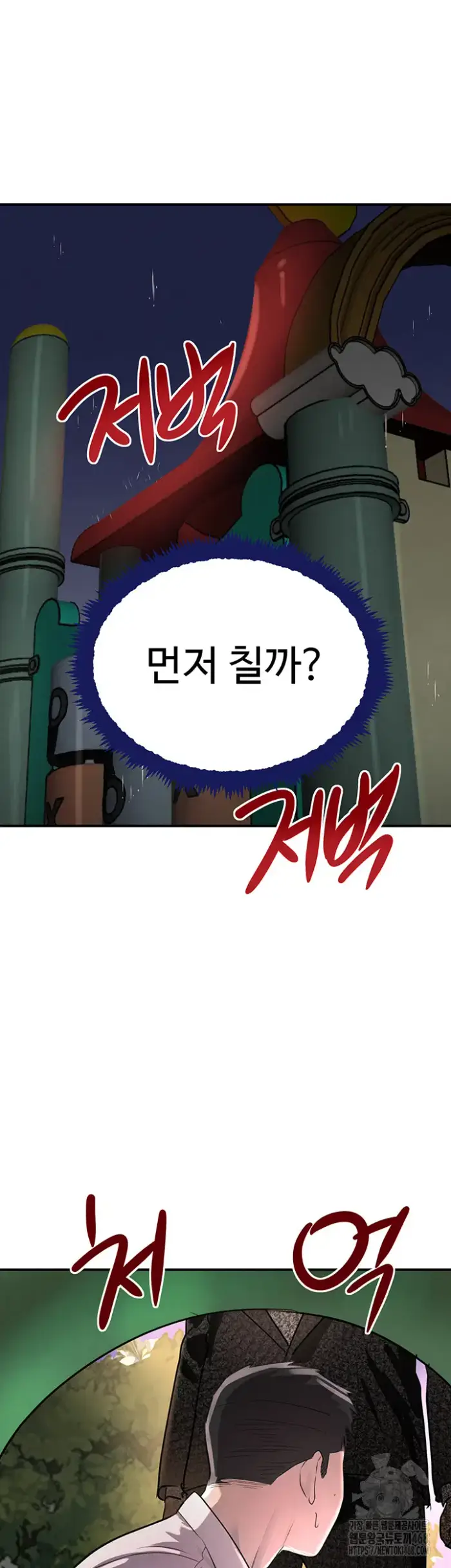 The Boss’s Daughter Raw picture 26