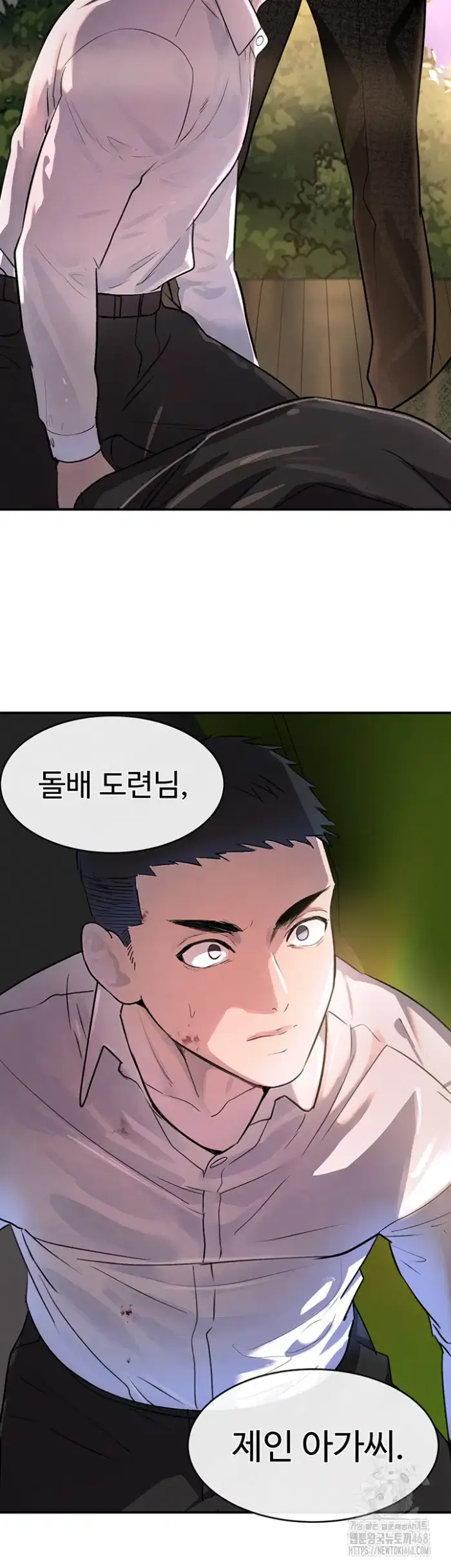 The Boss’s Daughter Raw picture 27