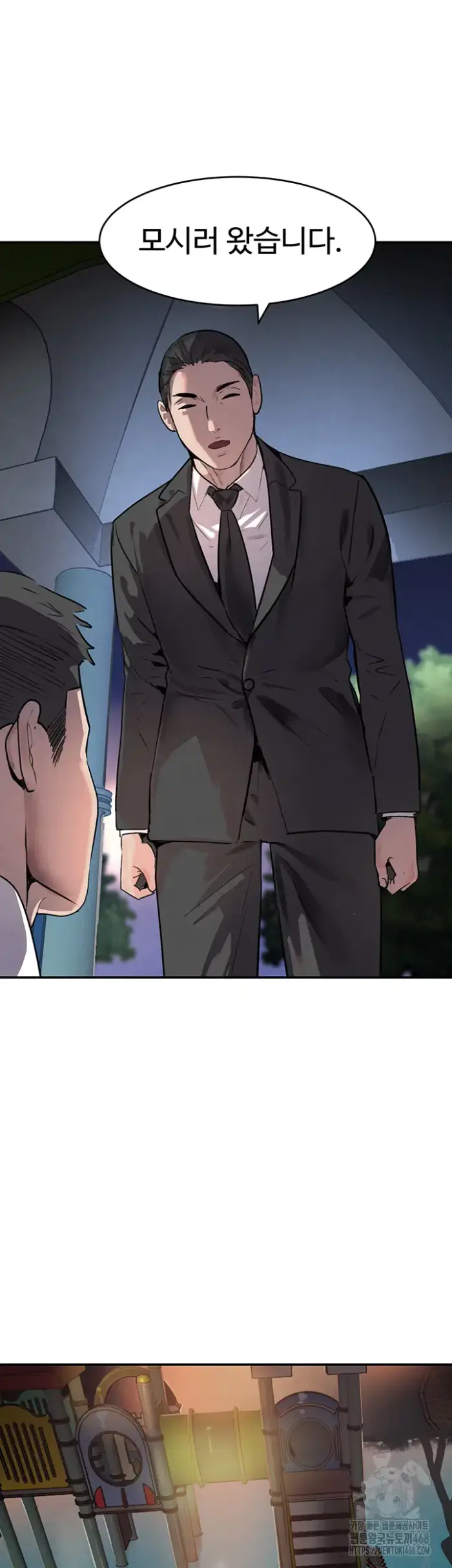 The Boss’s Daughter Raw picture 29