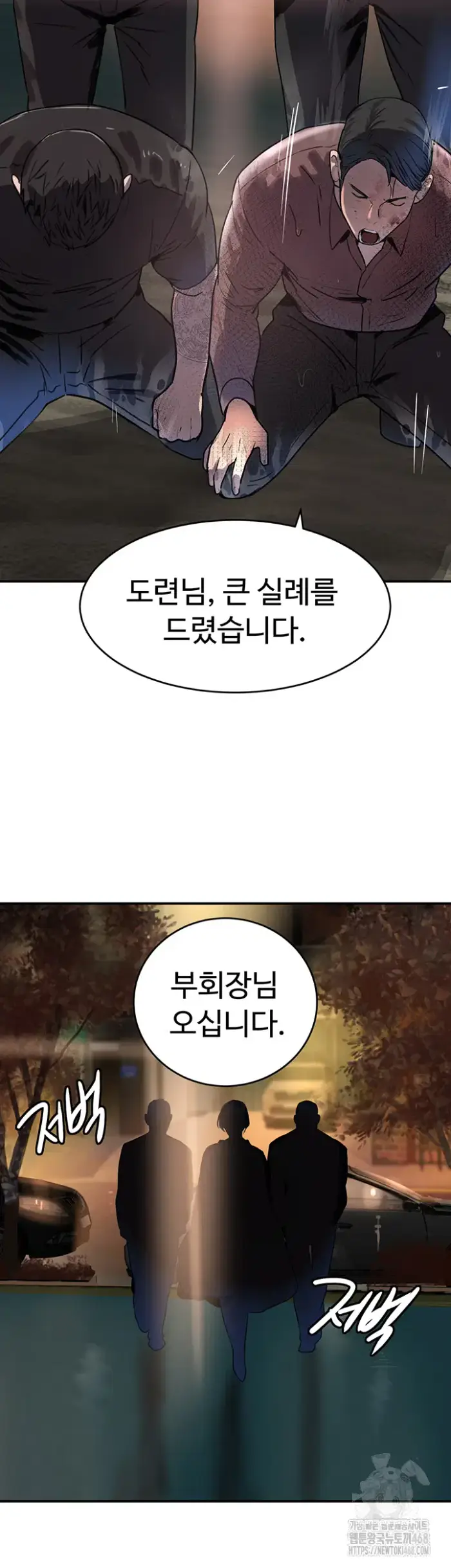 The Boss’s Daughter Raw picture 32