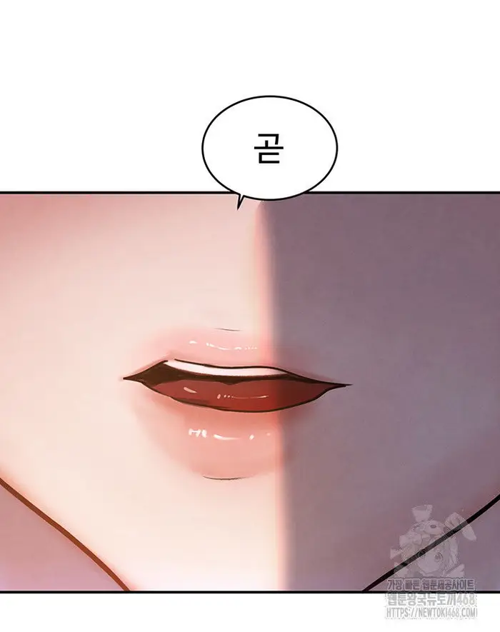 The Boss’s Daughter Raw picture 33