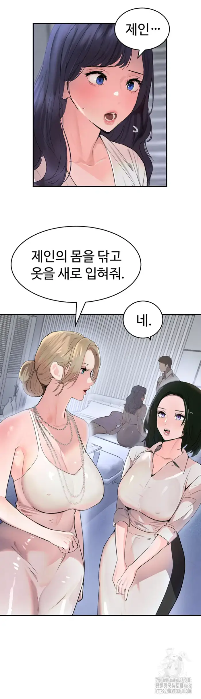 The Boss’s Daughter Raw picture 50