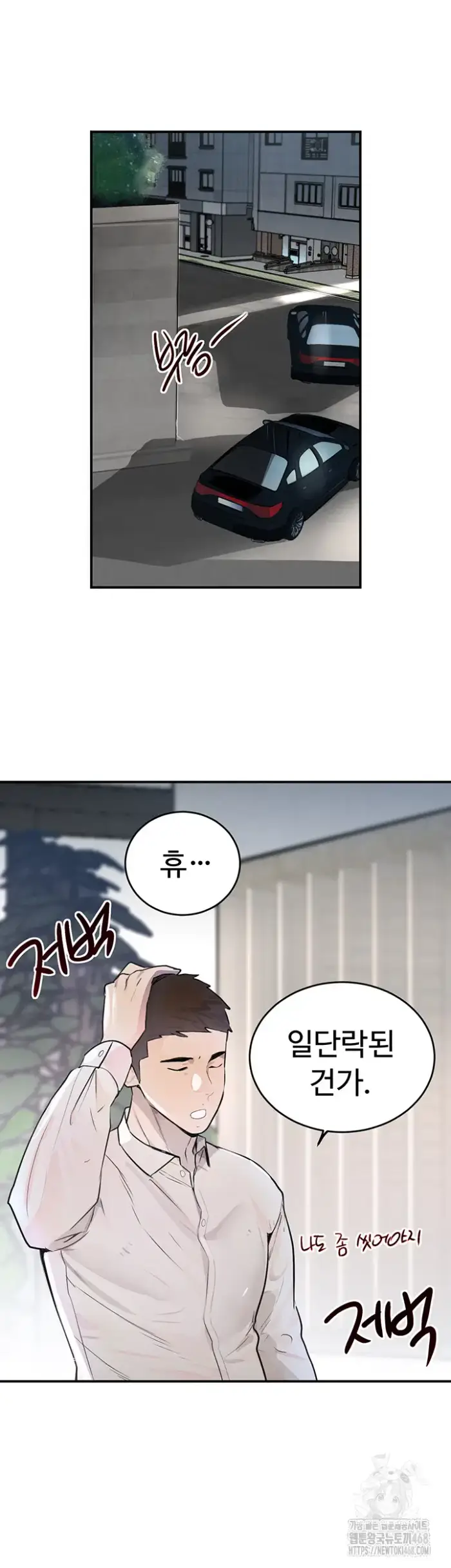 The Boss’s Daughter Raw picture 51
