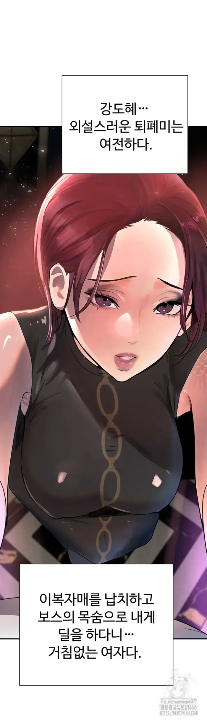 The Boss’s Daughter Raw picture 53