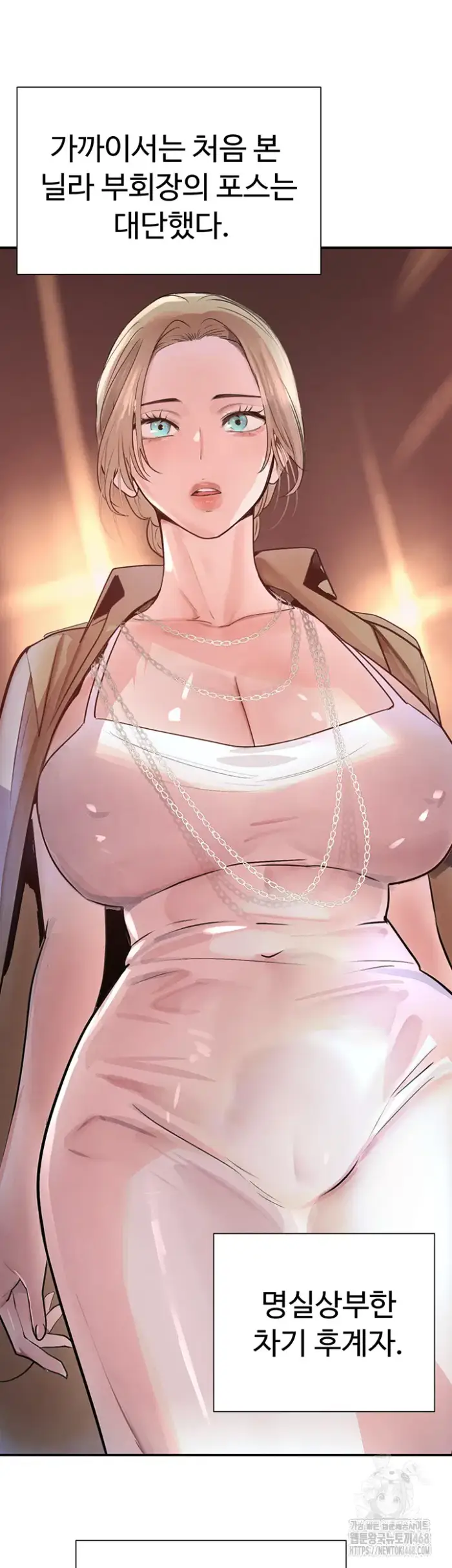 The Boss’s Daughter Raw picture 56